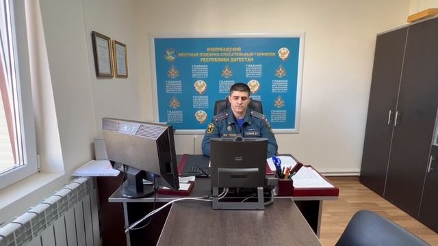 Пожарная безопастность.mp4 смотреть онлайн
