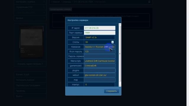 Kак исправить в моде unknown смотреть онлайн
