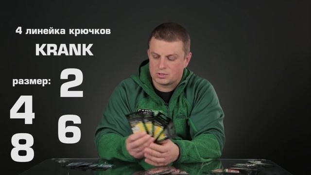 Крючки CARP PRO EXPERT смотреть онлайн