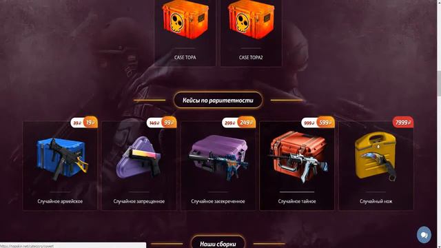 Вышел в хороший ПЛЮС при Открытии кейсов CS.GO + РОЗЫГРЫШ ST в конце смотреть онлайн