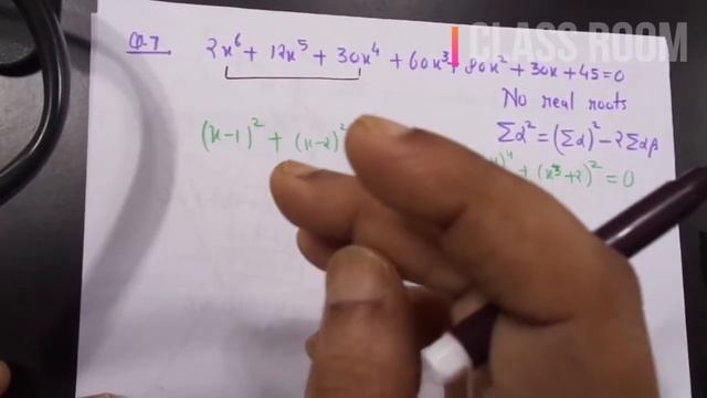 Pathfinder polynomial: Buyu 2 question 7 смотреть онлайн