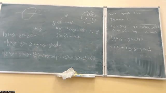 Семинар 12 (б). Многомерный анализ. 2 семестр. 06.06.2022 смотреть онлайн