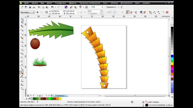 Рисуем пальмы в CorelDRAW смотреть онлайн