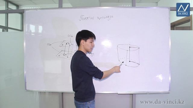 11 класс, 14 урок, Понятие цилиндра смотреть онлайн