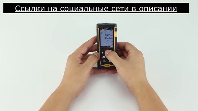 Лазерный дальномер SNDWAY c AliExpress смотреть онлайн