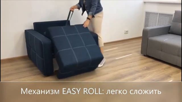 Кресло-кровать DANDY смотреть онлайн