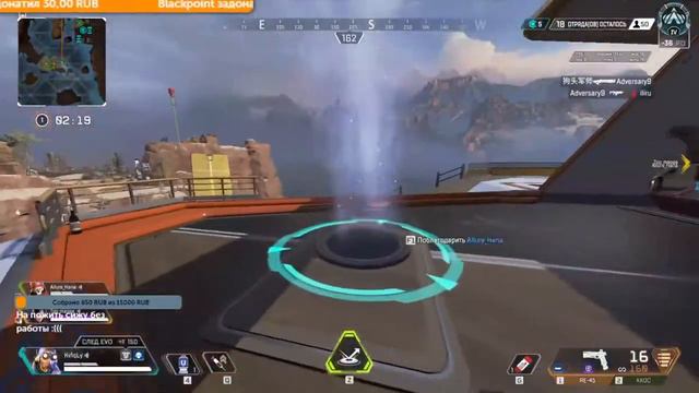 Поиграем в APEX? ^_^ смотреть онлайн