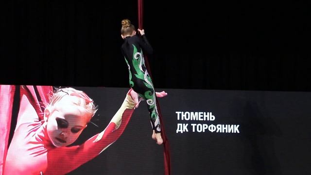 Студия воздушной гимнастики "Жар-птица" - Ребышева Александра смотреть онлайн