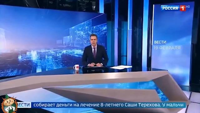 Росфонд собирает деньги на лечение смотреть онлайн