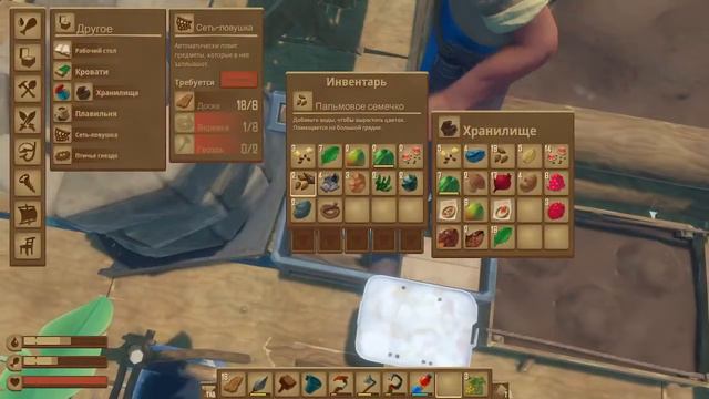 Прохождение игры Raft с 1 модом на острова c друзьями смотреть онлайн