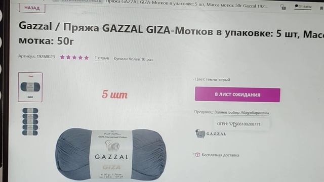 Рукодельные новости: #калькуляторпряжи и #конструкторсхем спицами! Устали рисовать схемы - Вам сюда смотреть онлайн