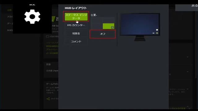GeForce ExperienceでFPSカウンターを表示させる смотреть онлайн