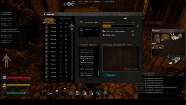 ВЫЖИВАНИЕ В СУРОВОМ МИРЕ (ЗИМА БЛИЗКО) Стрим Life is Feudal Your Own DIGGER WORLD New смотреть онлайн