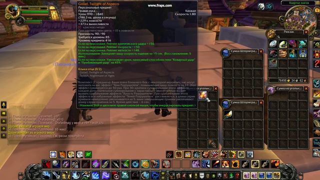 wowmagic 2013 08 09 20 43 44 27 смотреть онлайн