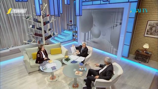 Үркер. "Қозы Көрпеш Баян сұлу" смотреть онлайн