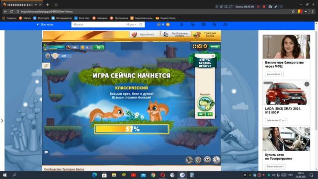 Игра Трагедия белок. Играю в Трагедию белок с нуля. Запись 1 смотреть онлайн