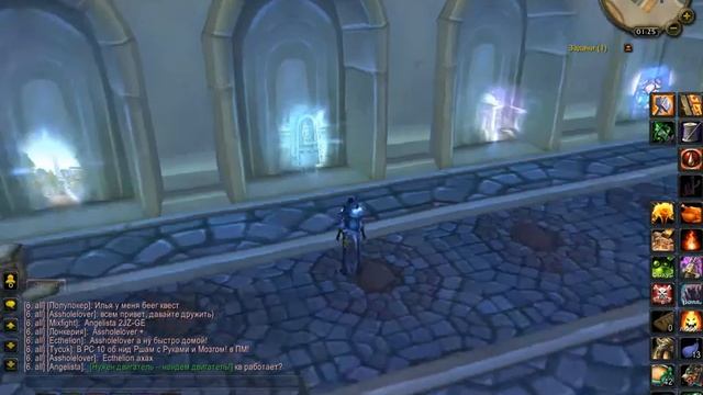 Как из Даларана попасть в Стальгорн? смотреть онлайн