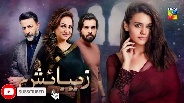 Asad Siddiqui Biography, Age, Family, First Wife, Mother, Brother, Sister, Zara Noor Abbas смотреть онлайн