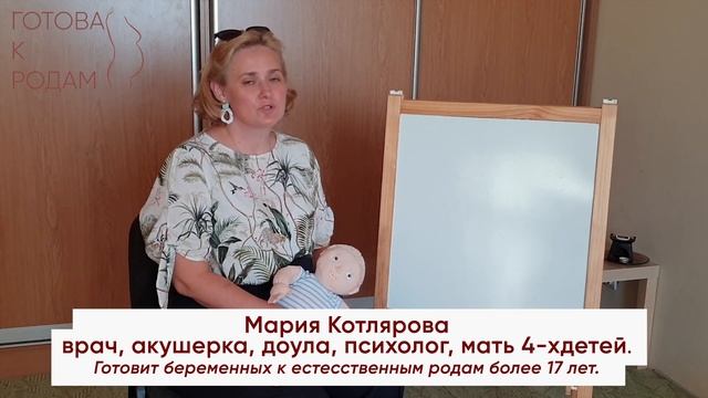 Кто такая Мария Котлярова. И что полезного для тебя на моем канале смотреть онлайн