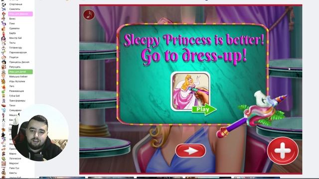 ХУДШИЕ ФЛЕШ ИГРЫ в истории рубрики! ПОЛНЫЙ ТРЭШ ФЛЕШ смотреть онлайн