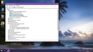 Как подключить USB Bluetooth Адаптер к ноутбуку на Windows 10