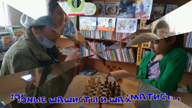 Детский досуг в библиотеке