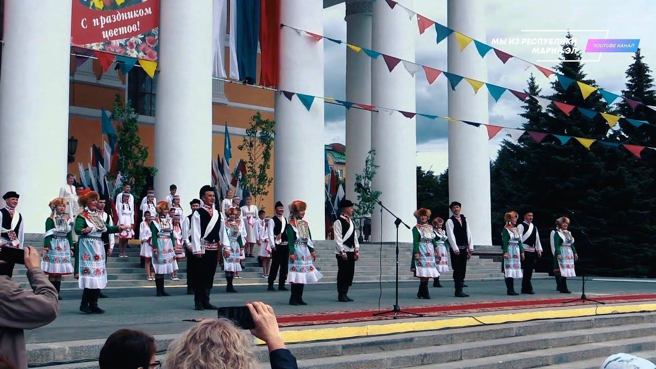 Торжественное открытие Межрегионального праздника марийской культуры "Пеледыш пайрем" [2019] смотреть онлайн
