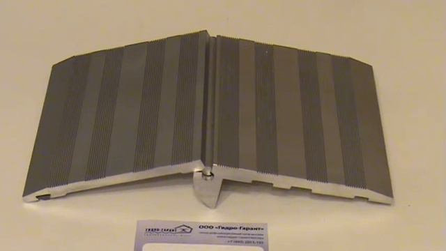 ДШ-НО деформационный шов на большие горизонтальные и вертикальные смещения смотреть онлайн