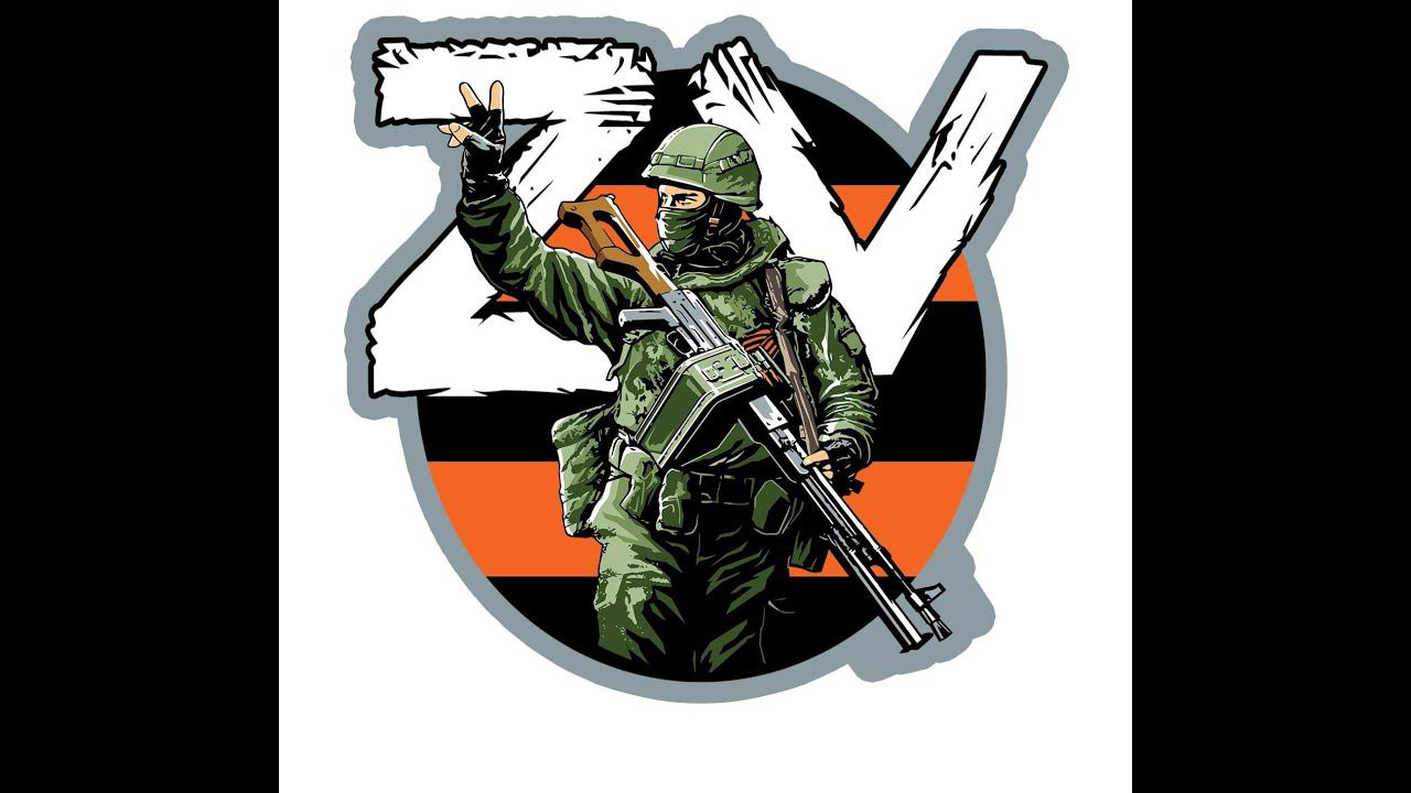 клан CSN_FSB тэг Z_V смотреть онлайн