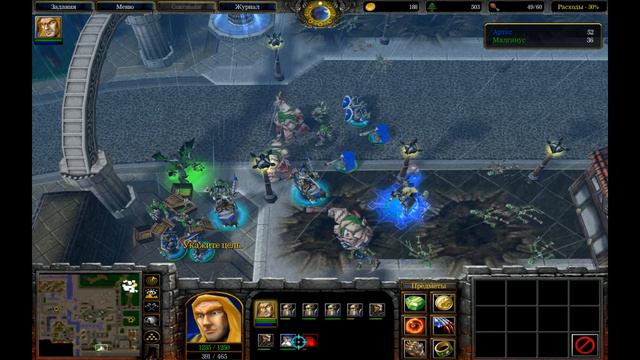 Warcraft 3 Господство Хаоса - Часть 5 - Падение Лордерона - Прохождение кампании Альянс смотреть онлайн
