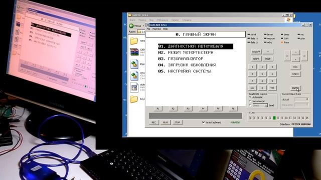 Альтернатива мультидиагностике. CAN Commander 1.4. LED-OBD2, Immo box. CASCADE эмуль. смотреть онлайн