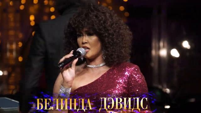 I love Christmas. Я люблю Рождество. Белинда Дэвидс смотреть онлайн