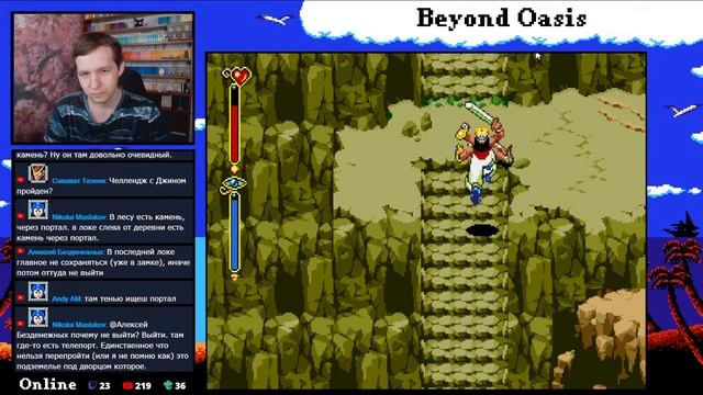 Beyond Oasis (Sega Genesis) Прохождение на 100% - Стрим 2 смотреть онлайн