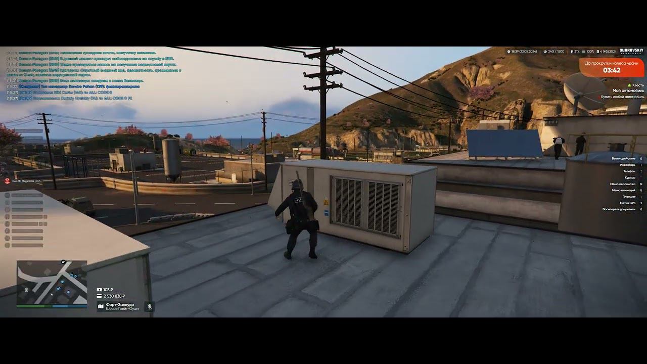 Grand Theft Auto V 2024 05 23 18 37 15 10 смотреть онлайн