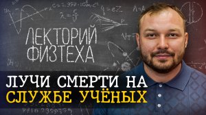 Абрамов Лекторий (ГОТОВО)