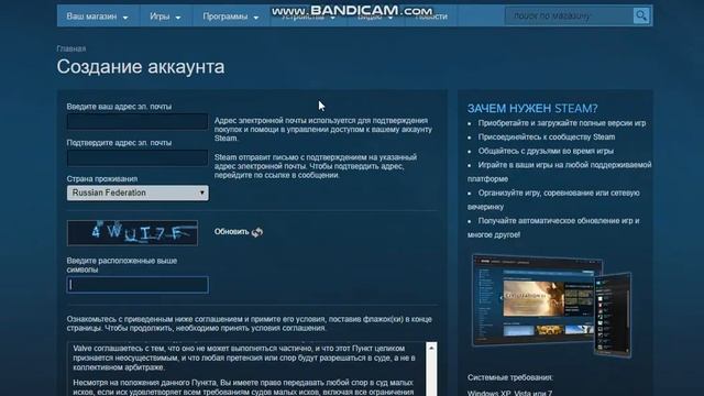 КАК ЗАРЕГЕСТРИРОВАТЬСЯ В СТИМЕ В 2018 ГОДУ?! |ОТВЕТ НА САМЫЙ ЧАСТО ЗАДАВАЕМЫЙ ВОПРОС| ANGEL LIFE| смотреть онлайн