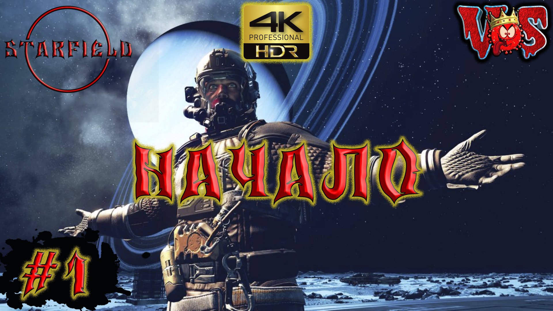 Starfield ➤ Начало #1 💥 4K-HDR 💥 смотреть онлайн