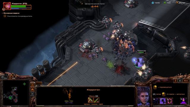 Смерть с небес. StarCraft 2: Heart of the Swarm. СтарКрафт2: Сердце роя. #19 смотреть онлайн