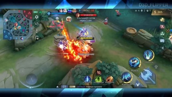 ЭДИТ на опыт ~ ТОП сборка на ЭДИТ ~ | MLBB | Смешная озвучка