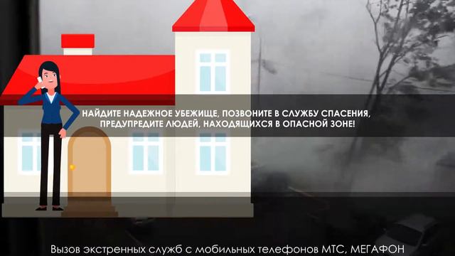 Бедствие не всегда происходит неожиданно смотреть онлайн