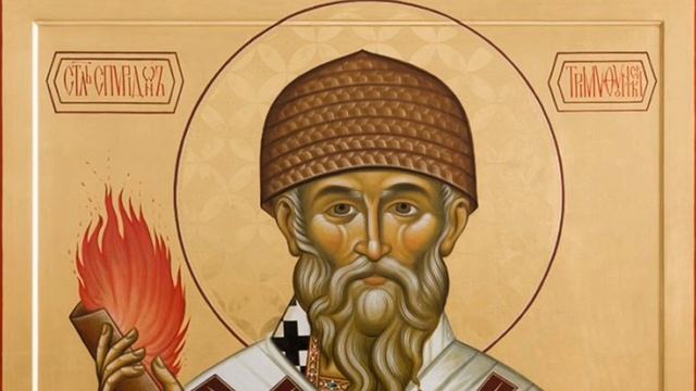 Акафист святителю Спиридоне Тримифунсткому смотреть онлайн