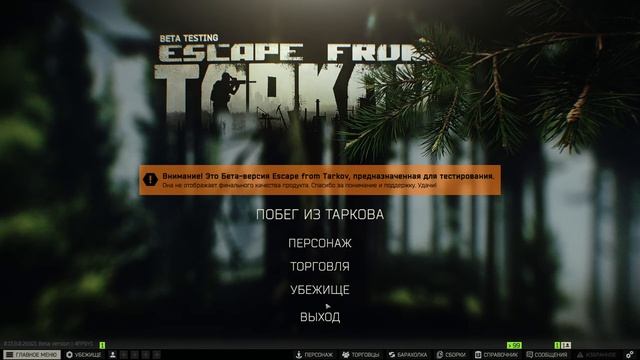 ESCAPE FROM TARKOV#10 SVDушный тарков)) смотреть онлайн