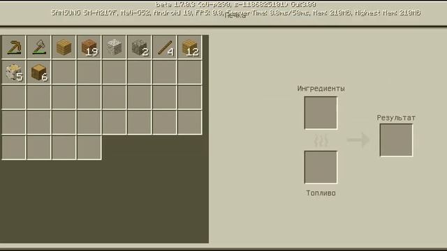 Minecraft #1 - до первого слитка железа смотреть онлайн