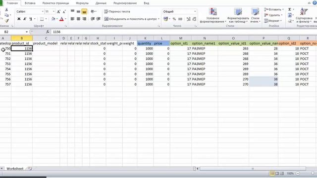Импорт связанных опций в OpenCart 2 через Excel смотреть онлайн
