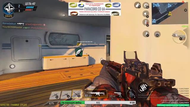 ⭐️ Call of Duty: Moble #3: 🎬 Стримим COD Mobile. Разминочка, взял 22 левел. смотреть онлайн