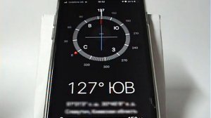 Компас в iPhone