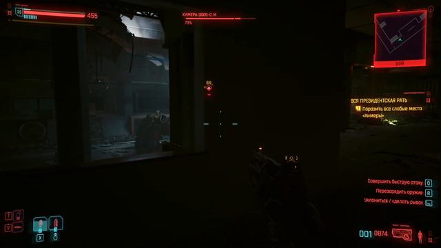 Майерс и Киберкраб #18 Cyberpunk 2077 смотреть онлайн