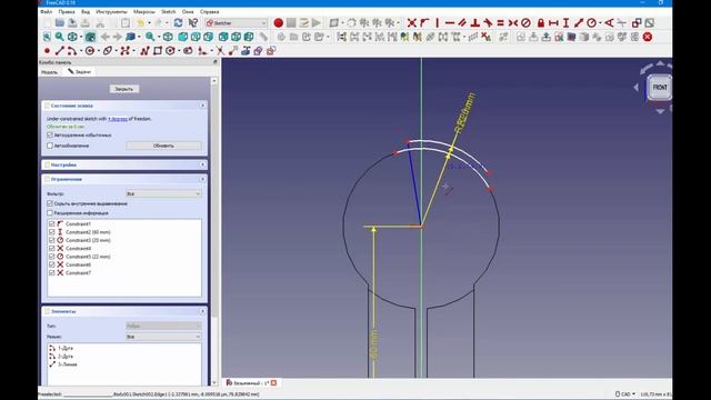 FreeCad Колесо квадрика смотреть онлайн