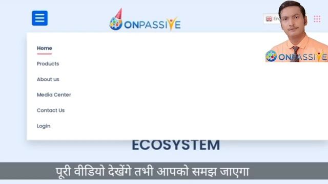 #ONPASSIVE package और payment Gateway पूरी जानकारी wallet and Payments смотреть онлайн