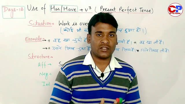 #hashaveV³ #has #have #v3 #presentperfect #perfect #present смотреть онлайн